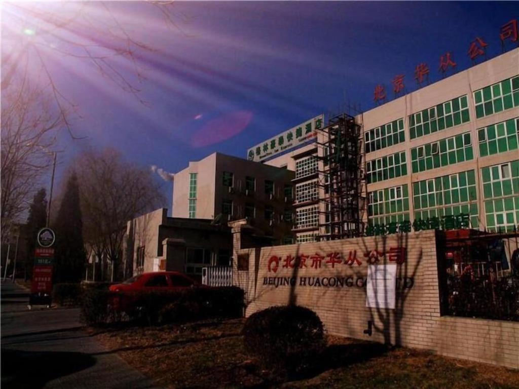 Greentree Inn Beijing East Yizhuang District Second Kechuang Street Express Hotel Exterior photo